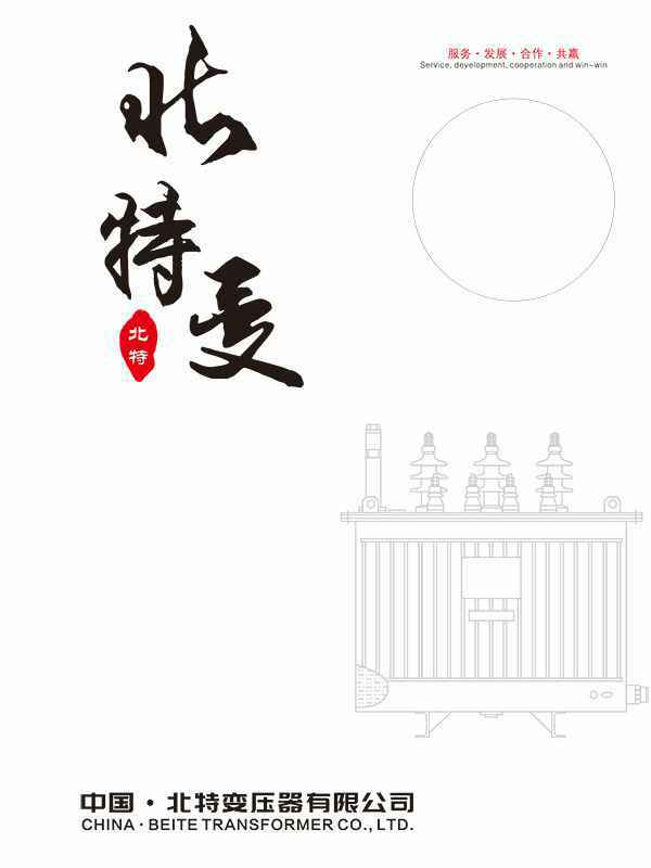成都绍辉会展策划服务有限公司